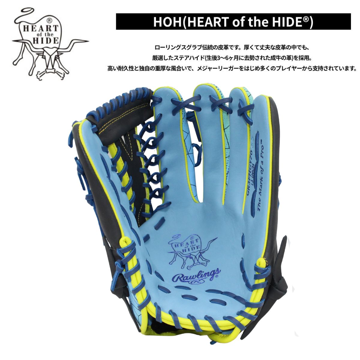 B品 グラブ 軟式グラブ 外野手用 LH 軟式野球 一般 野球 野球グラブ 外野