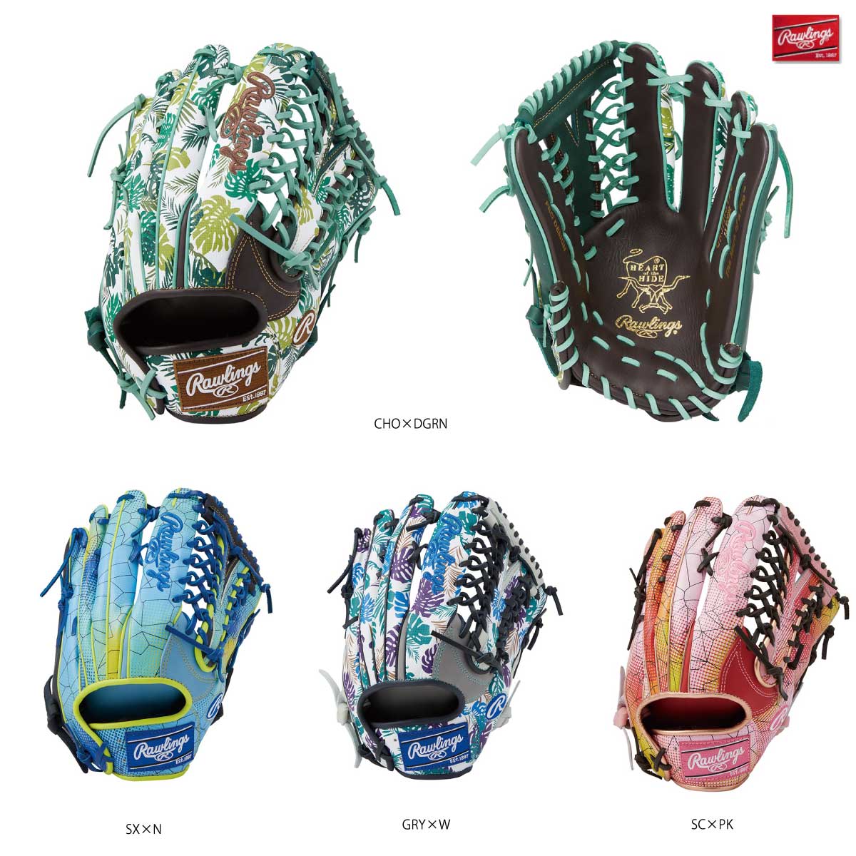 Softball Glove HOH Graphic 2023 Outfield Baseball Glove