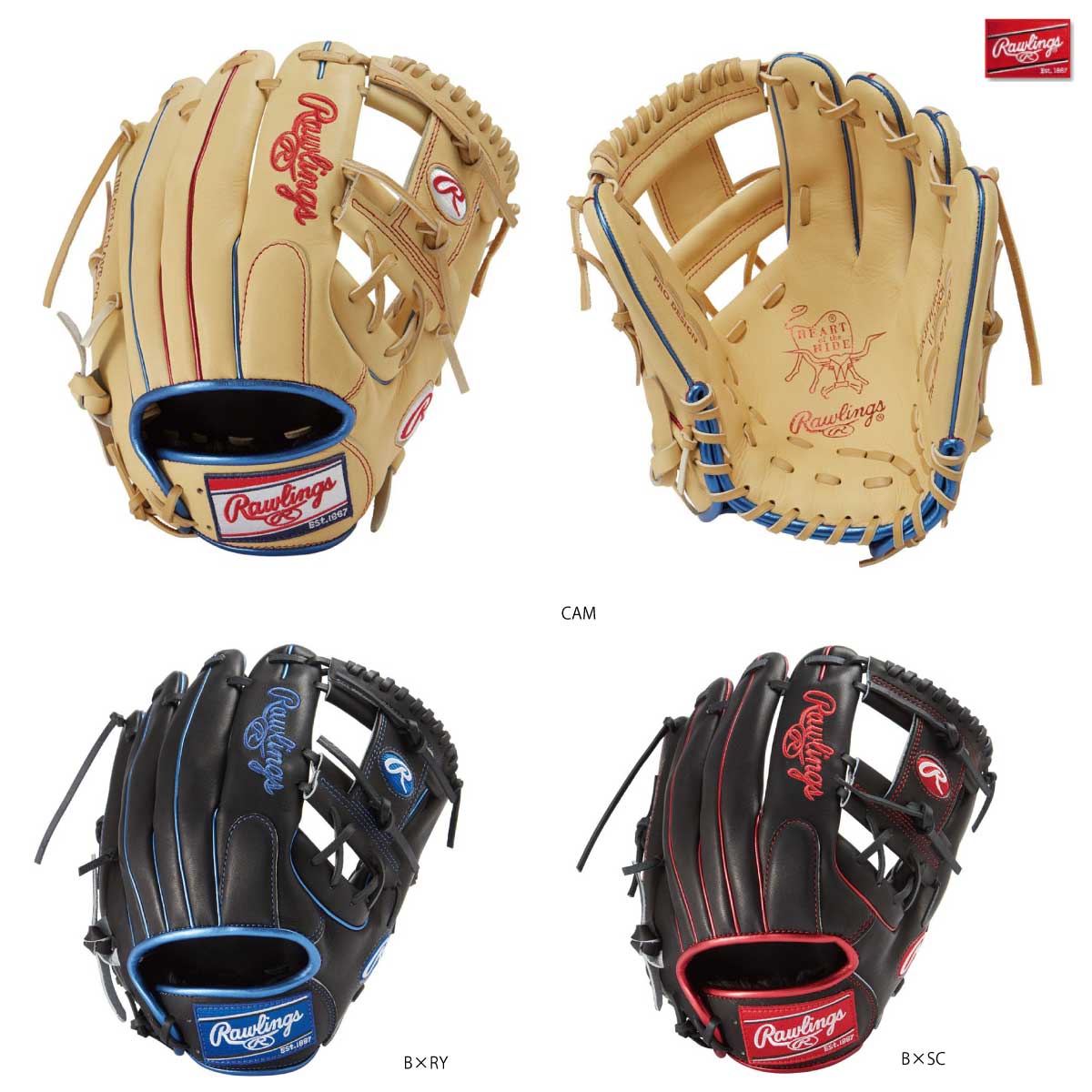 Softball Glove HOH Metallic Infield Baseball Glove