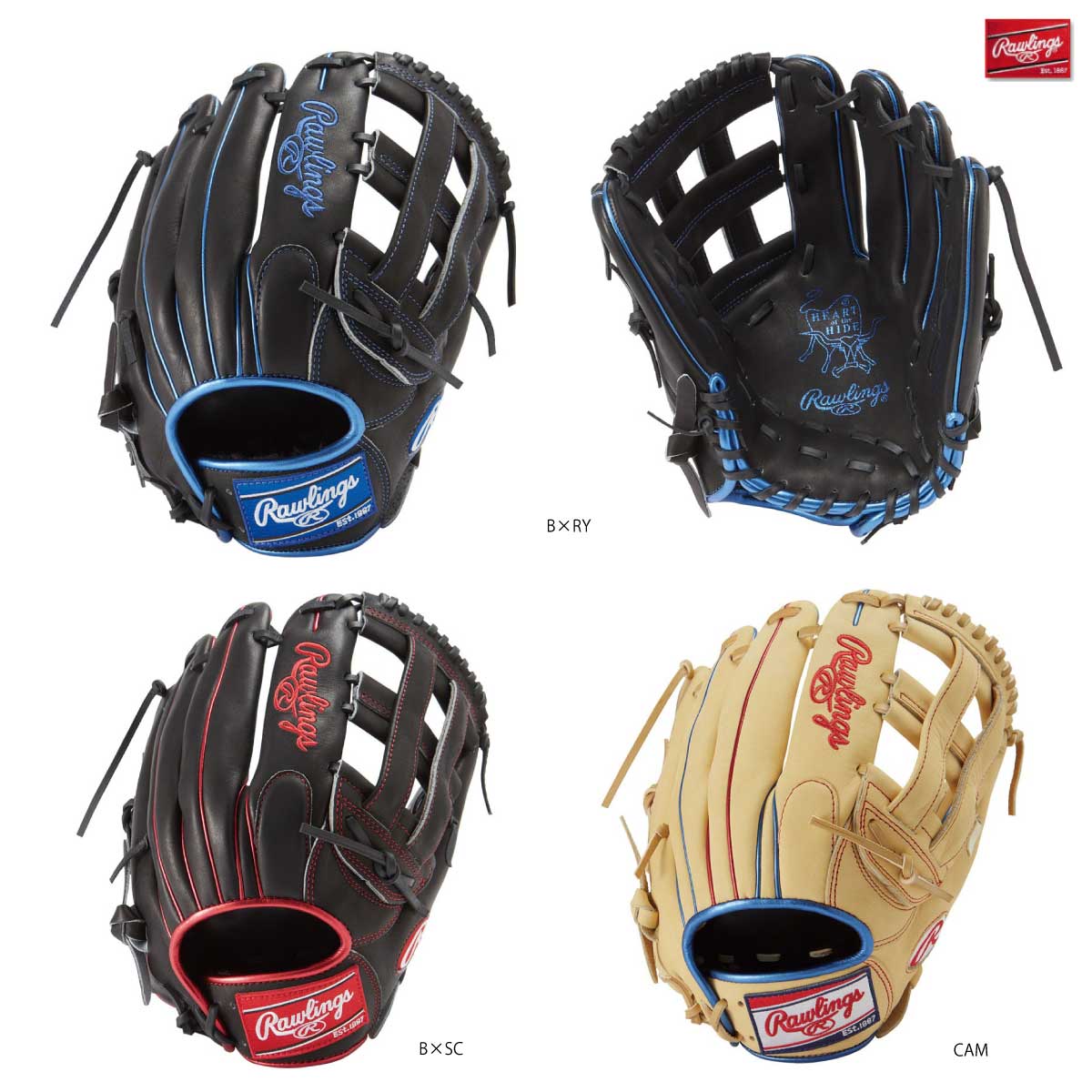 Soft Glove HOH Metallic All-Round Baseball Glove