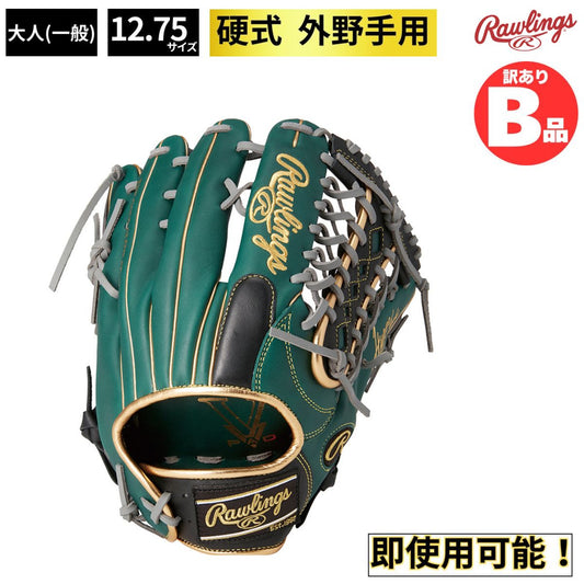B品 グラブ 野球 硬式 硬式グラブ 外野手用 HYPER TECH COLOR SYNC