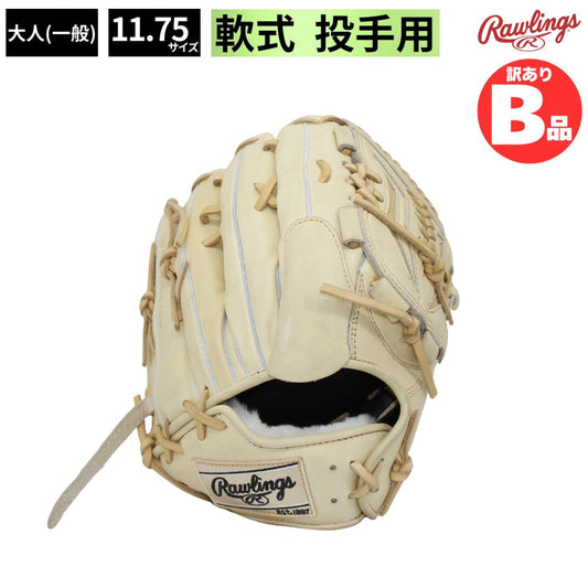 B品 グラブ 軟式グラブ ピッチャー 用 投手用 LH 軟式野球 一般