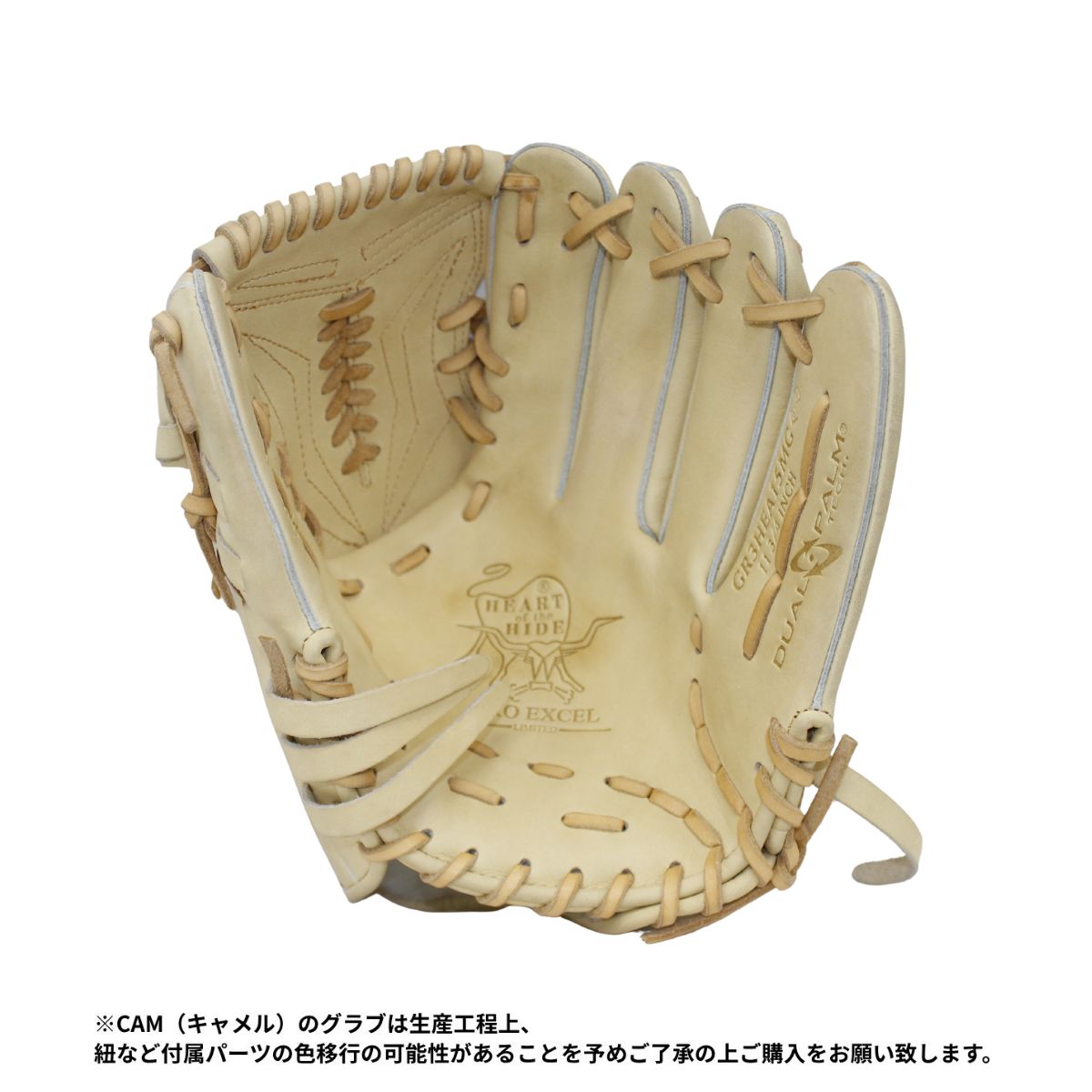 B品 グラブ 軟式グラブ ピッチャー 用 投手用 LH 軟式野球 一般