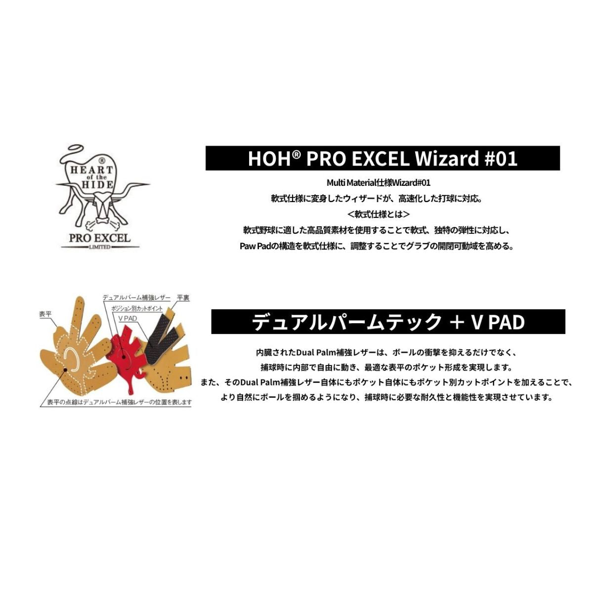 B品 グラブ 軟式グラブ ピッチャー 用 投手用 LH 軟式野球 一般