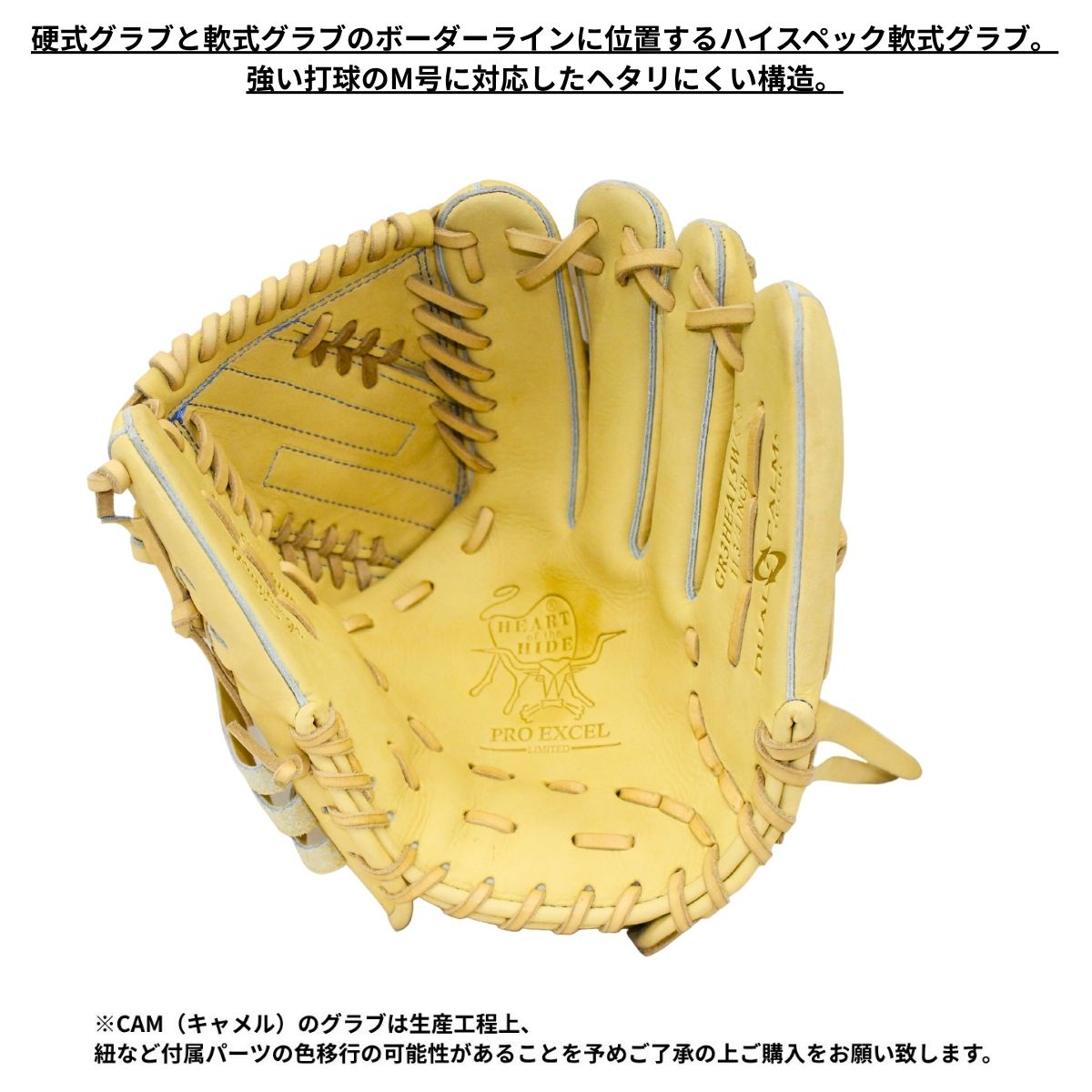 B品 グラブ 軟式 野球 軟式グラブ ピッチャー用 投手用 LH 軟式野球 一般
