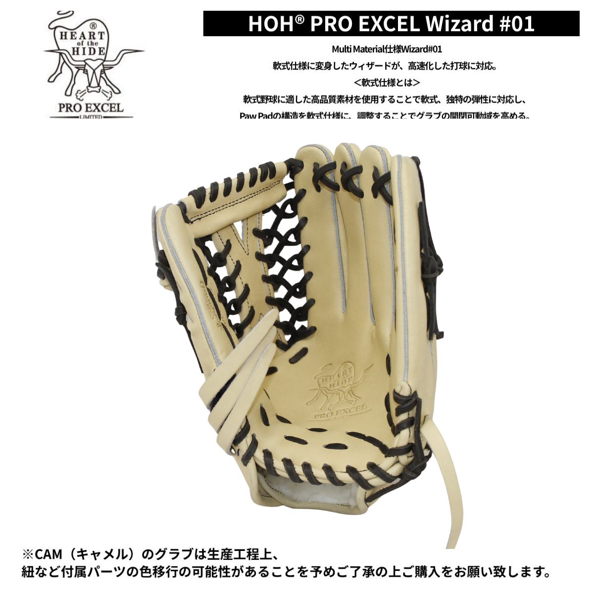 B品 グラブ 軟式グラブ 外野 野球 外野手用 LH 軟式野球 一般