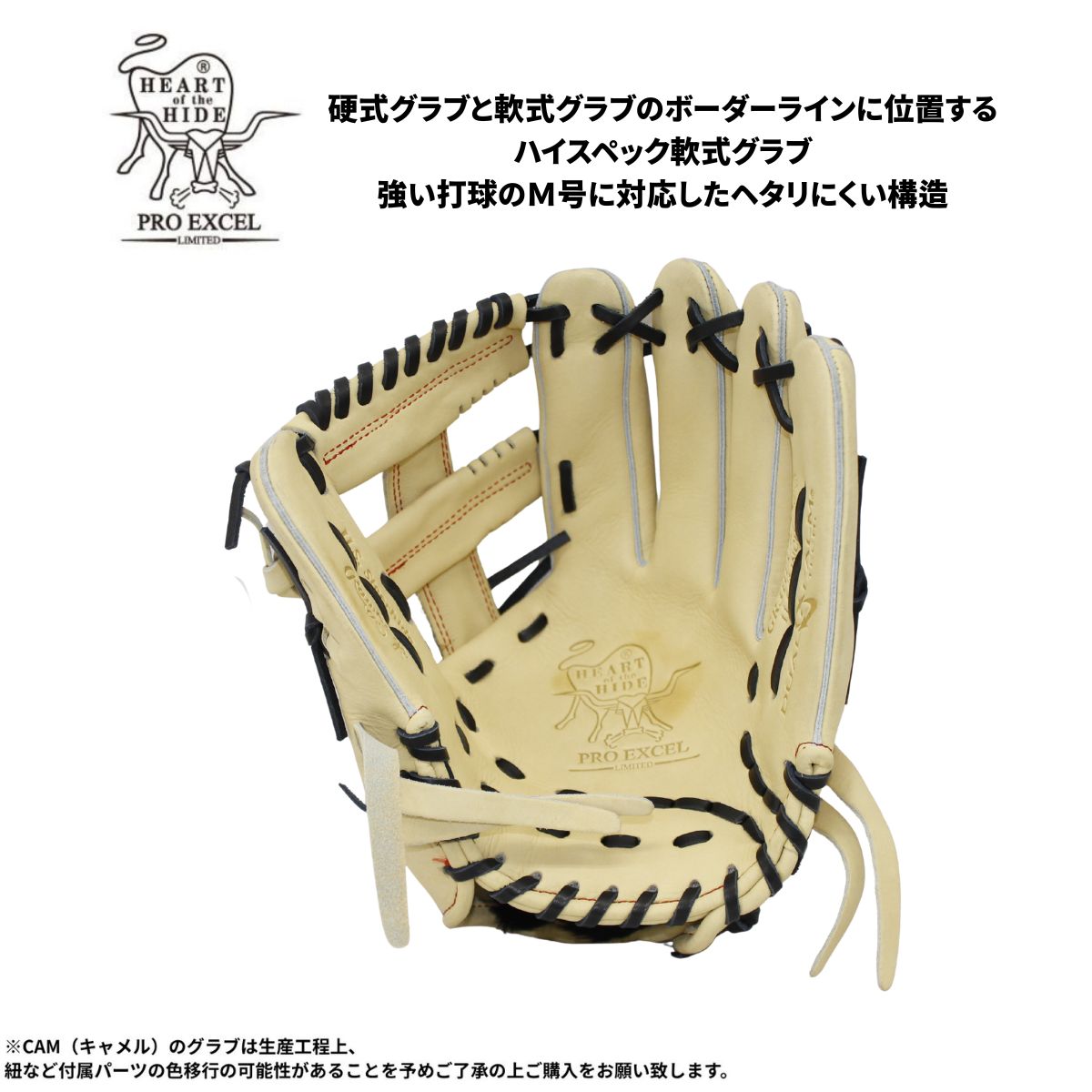B品 グラブ 軟式グラブ 内野 内野手用 LH 軟式野球 一般 大人
