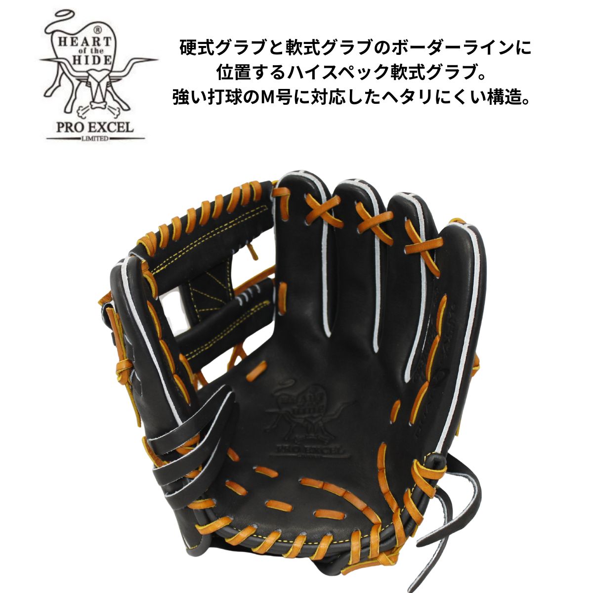 B品 グラブ 軟式 軟式グラブ 内野手用 LH 軟式野球 一般 大人