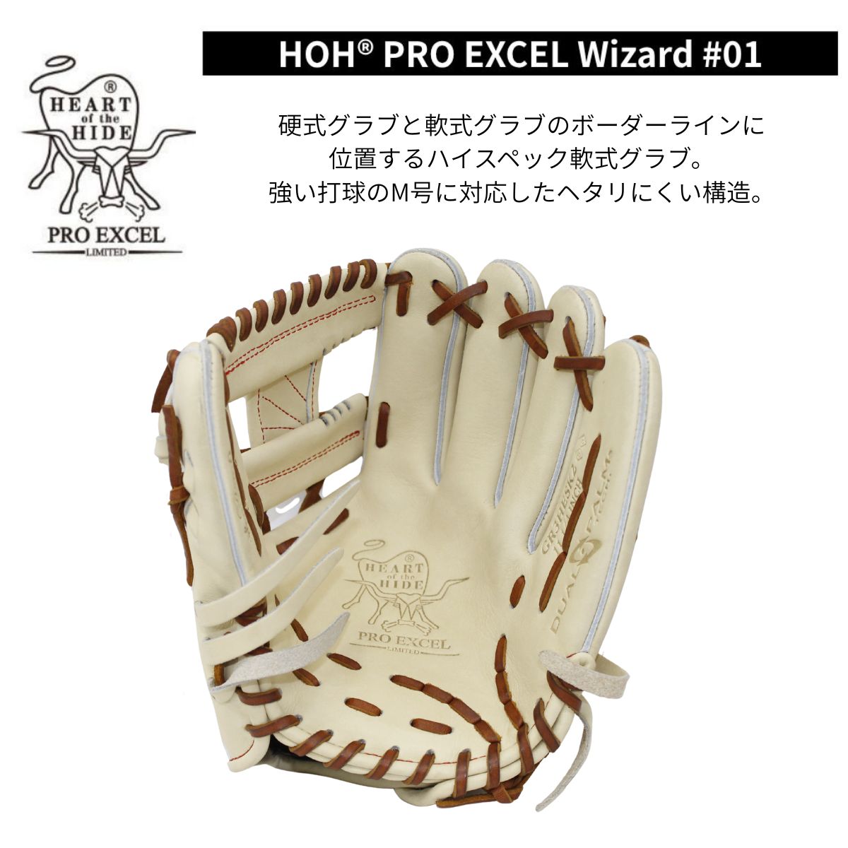 B品 グラブ 軟式グラブ 内野 内野手用 LH 軟式野球 一般 大人
