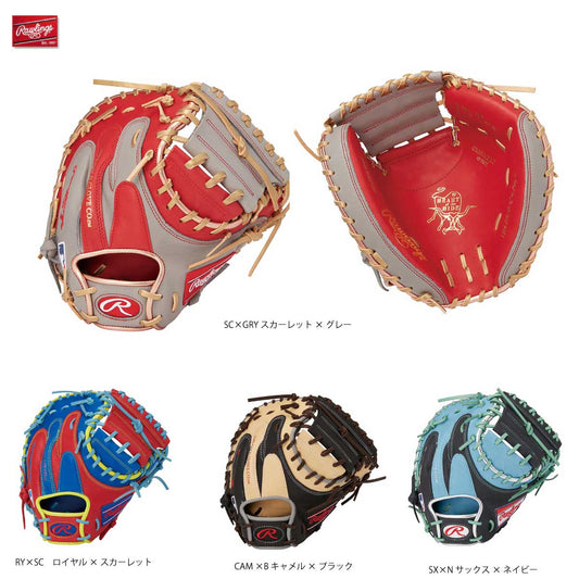 Soft Baseball Mitt HOH MLB Color Sync Catcher's Mitt Baseball Glove