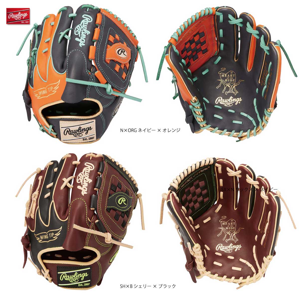 Soft Glove HOH MLB Color Sync Pitcher Baseball Glove