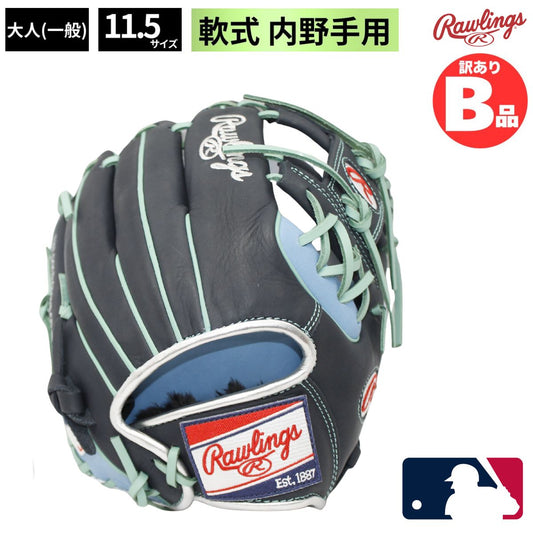 B品 グラブ 野球 軟式グラブ 内野 内野手用 LH 軟式野球 一般 大人