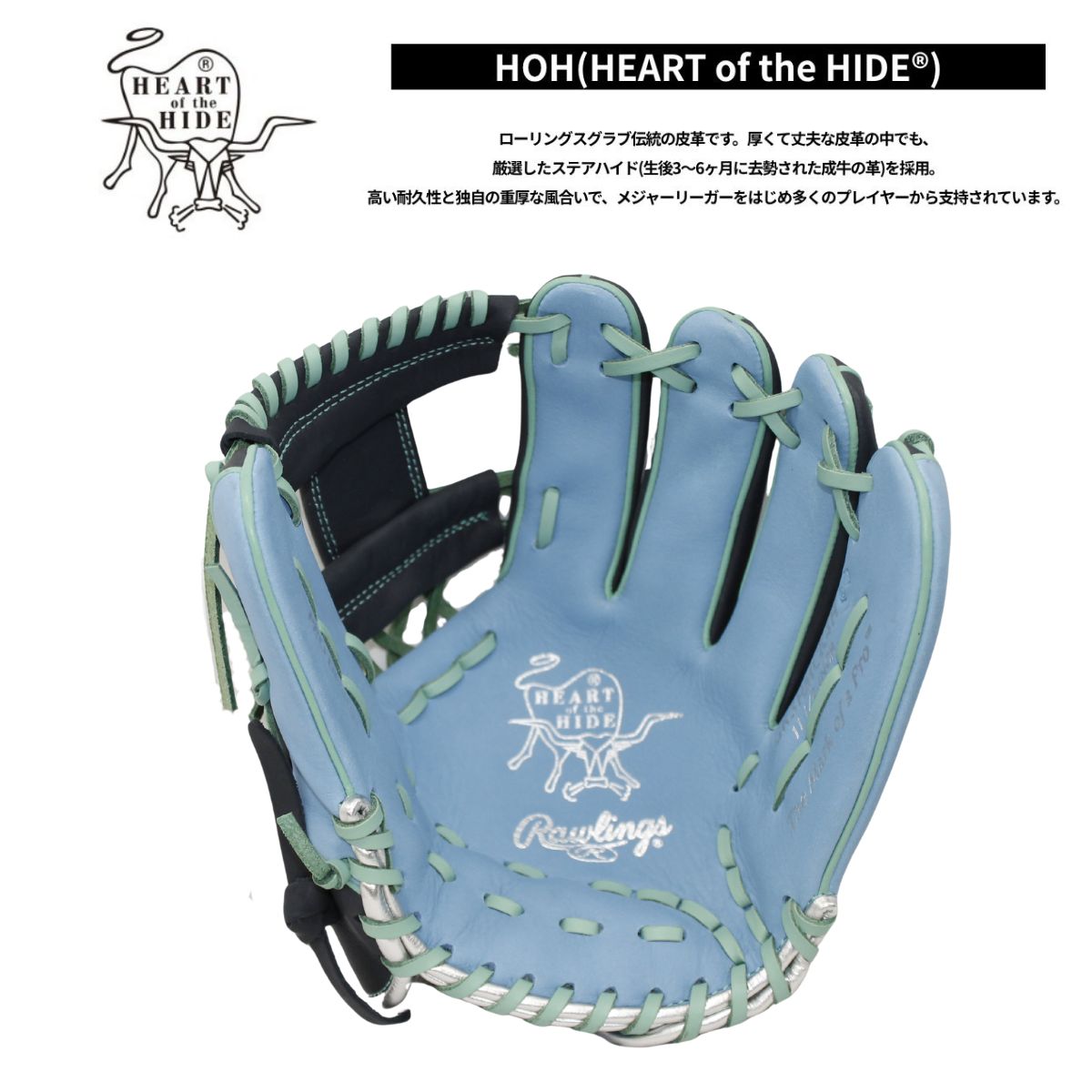 B品 グラブ 野球 軟式グラブ 内野 内野手用 LH 軟式野球 一般 大人