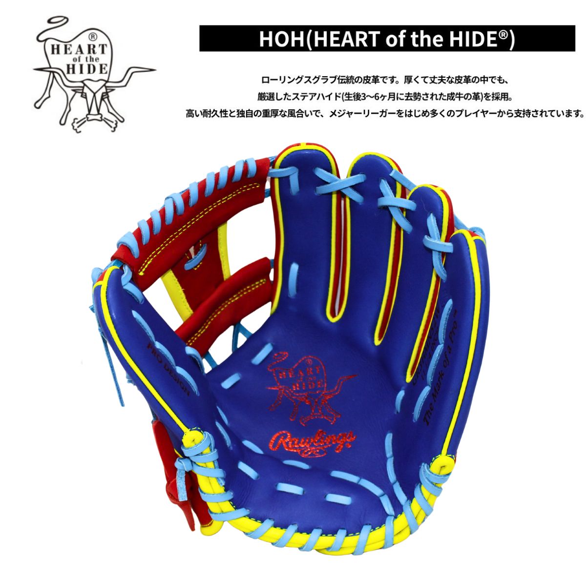 B品 グラブ 軟式 野球 軟式グラブ 内野手用 LH 軟式野球 一般 大人
