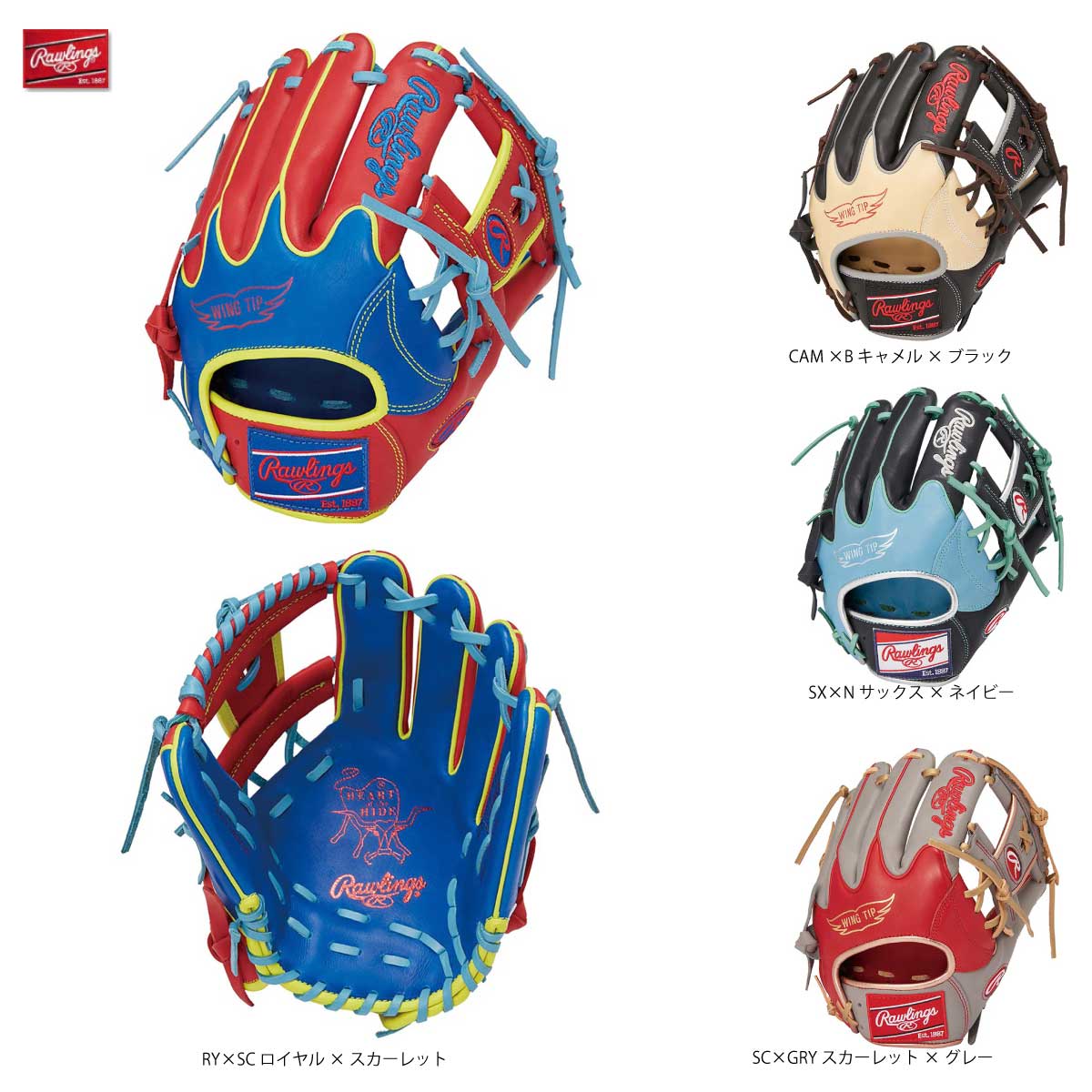 Soft Glove HOH MLB Color Sync Infield Baseball Glove