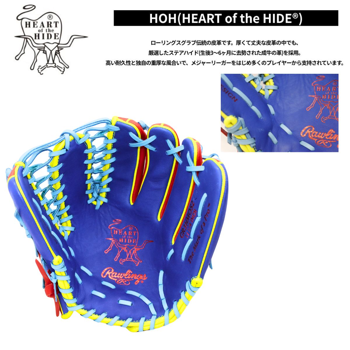 B品 グラブ 軟式グラブ 内野 内野手用 メジャー 軟式野球 一般 大人 MLB
