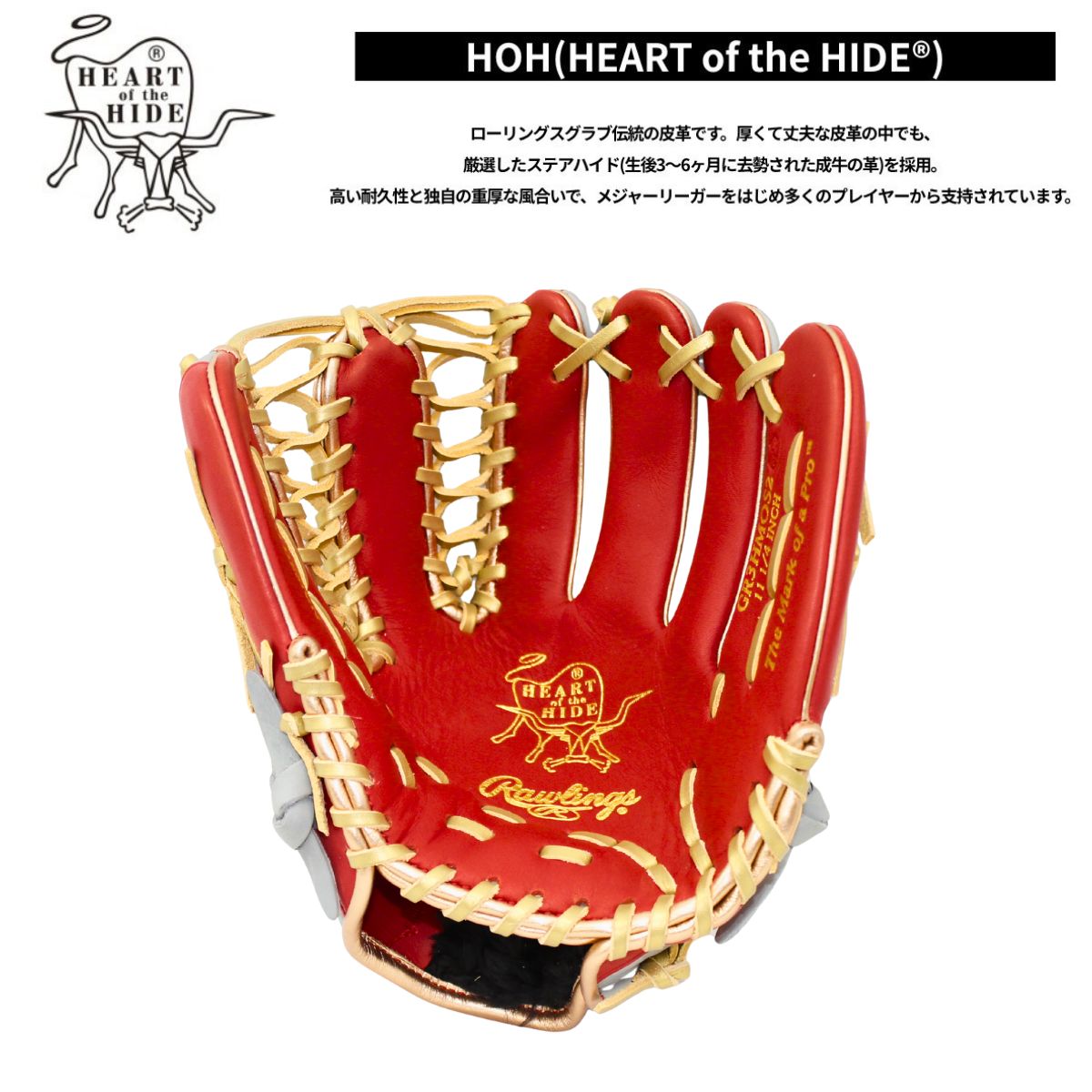 B品 グラブ 軟式 野球 軟式グラブ 内野 内野手用 メジャーリーグ 一般 大人