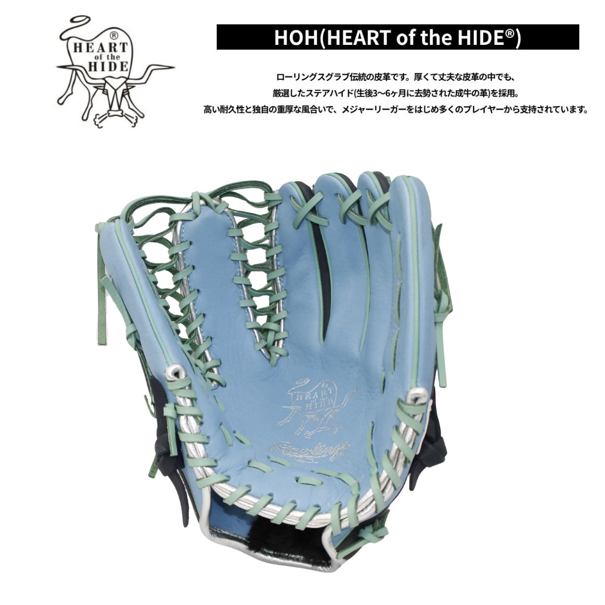 B品 グラブ 軟式野球 軟式グラブ 内野 内野手用 LH MLB メジャー