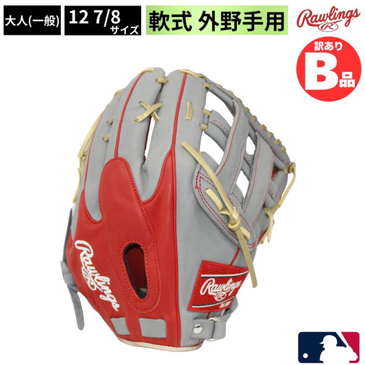 B品 グラブ 軟式グラブ 外野 外野手用 LH 野球 メジャー MLB メジャーリーグ
