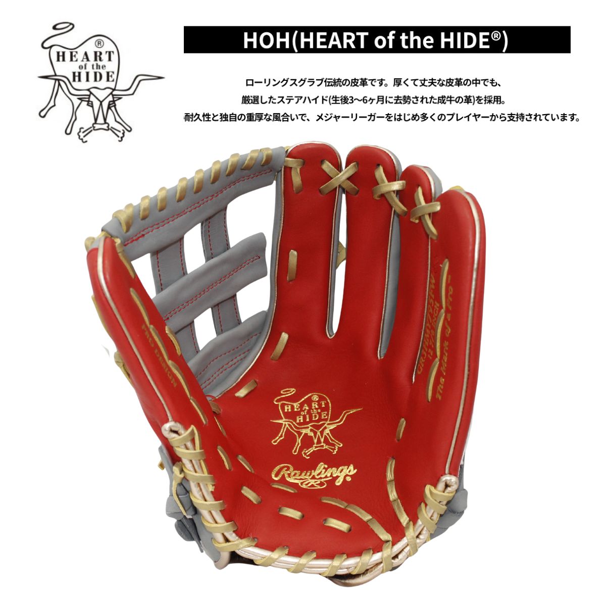 B品 グラブ 軟式グラブ 外野 外野手用 LH 野球 メジャー MLB メジャーリーグ