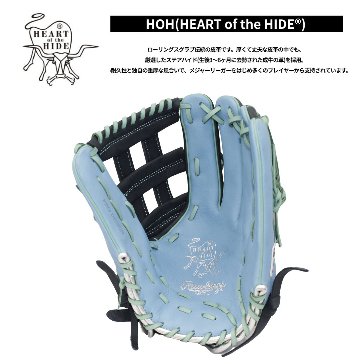 B品 グラブ 軟式グラブ 外野手用 LH 軟式野球 一般 メジャー MLB
