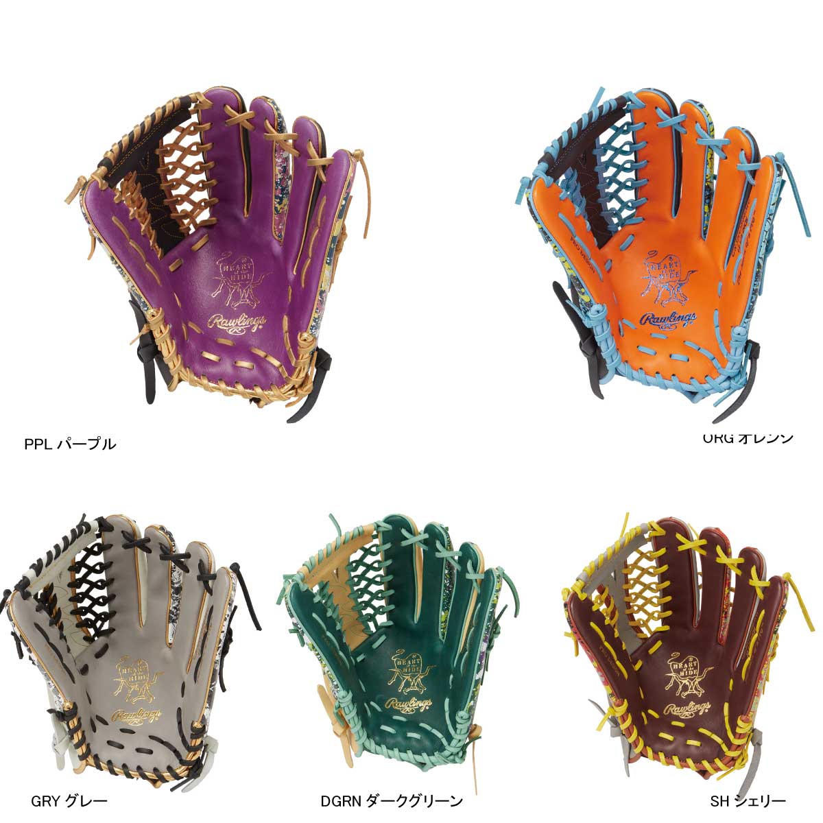 General softball glove HOH BLIZZARD Wizard Wizard baseball glove outfield