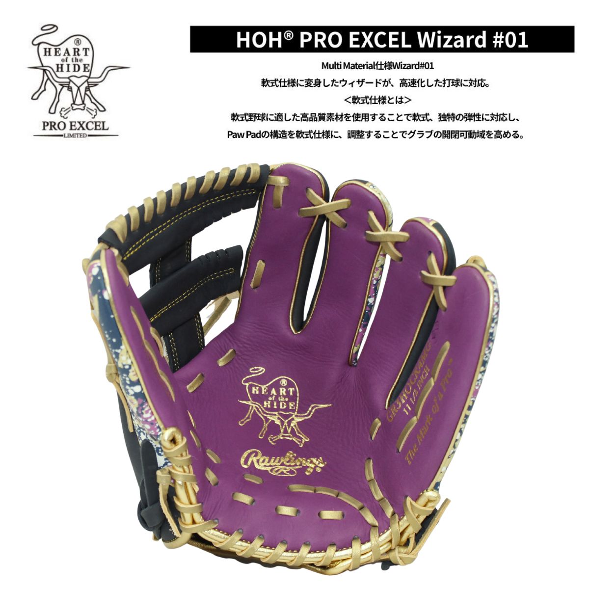 B品 グラブ 野球 軟式グラブ 内野手用 LH 軟式野球 一般 大人