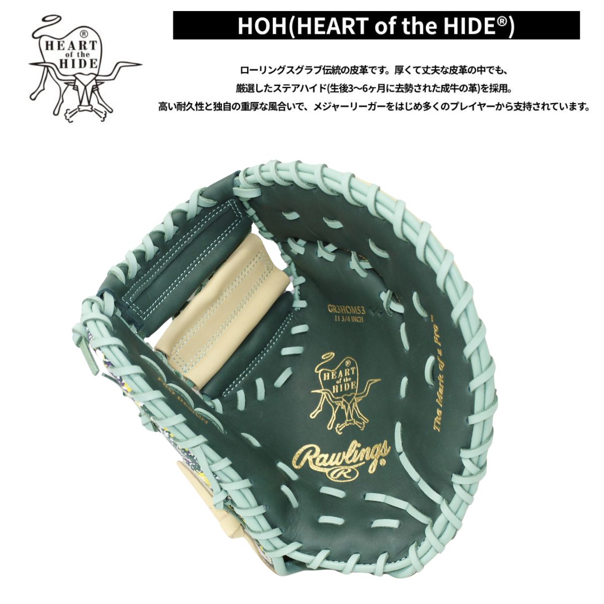 B品 ミット 軟式 軟式グラブ ファーストミット 一塁手用 ウィザード