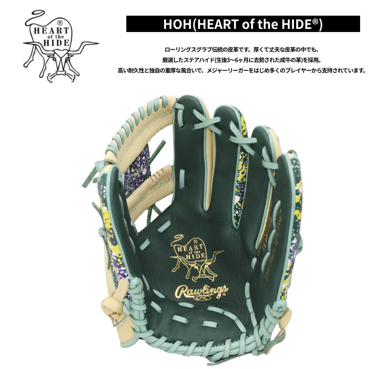 B品 グラブ 野球 軟式グラブ 内野手用 LH 軟式野球 一般 大人