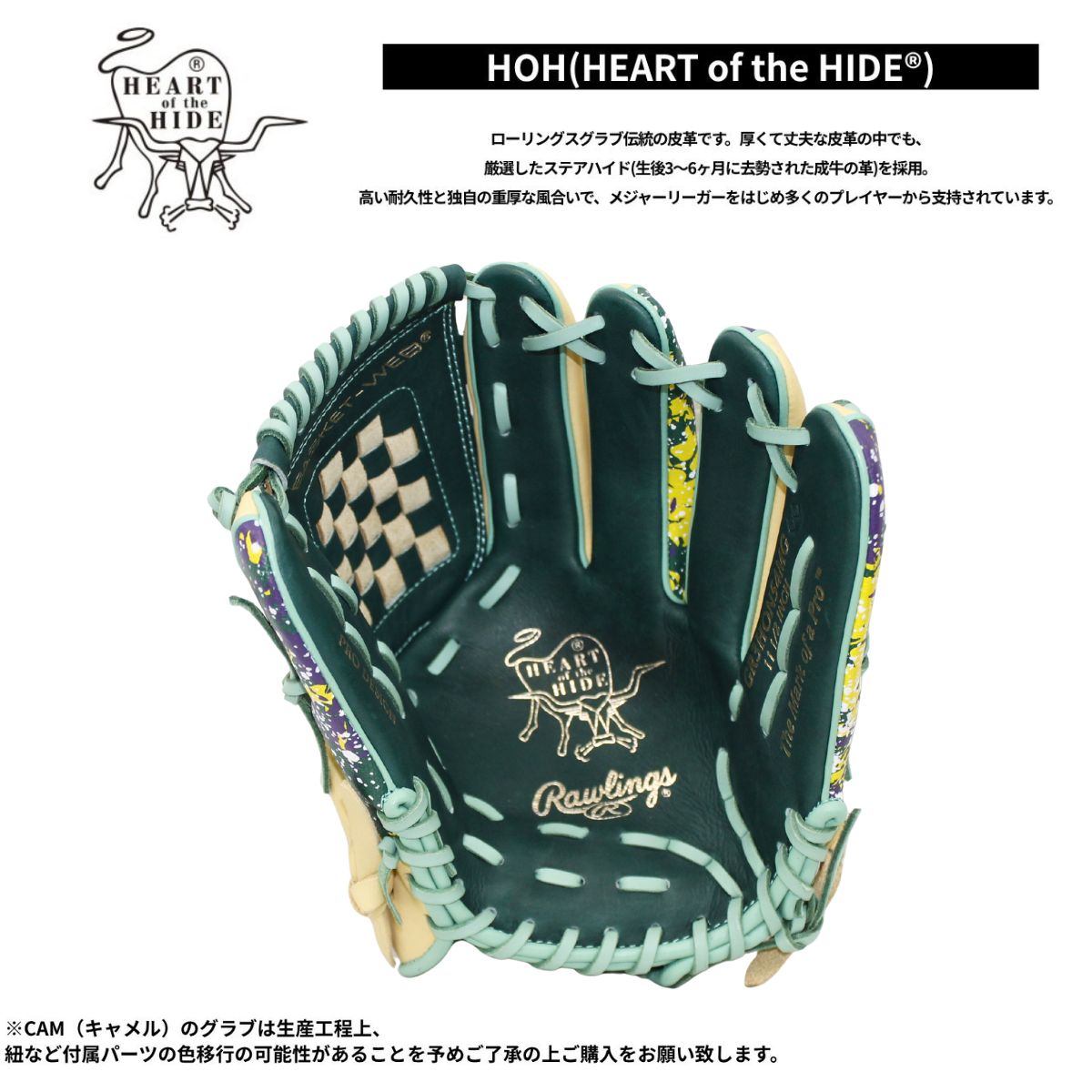 B品 軟式グラブ オールラウンド用 LH 大人 一般 軟式野球 グローブ 内野 外野 LH