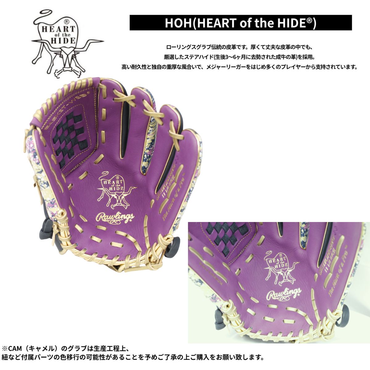 B品 軟式グラブ オールラウンド用 LH 大人 一般 軟式野球 グローブ 内野 外野 LH