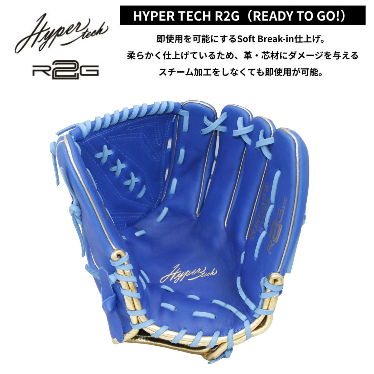 B品 グラブ 投手 軟式 軟式グラブ ピッチャー用 軟式野球 ピッチャー