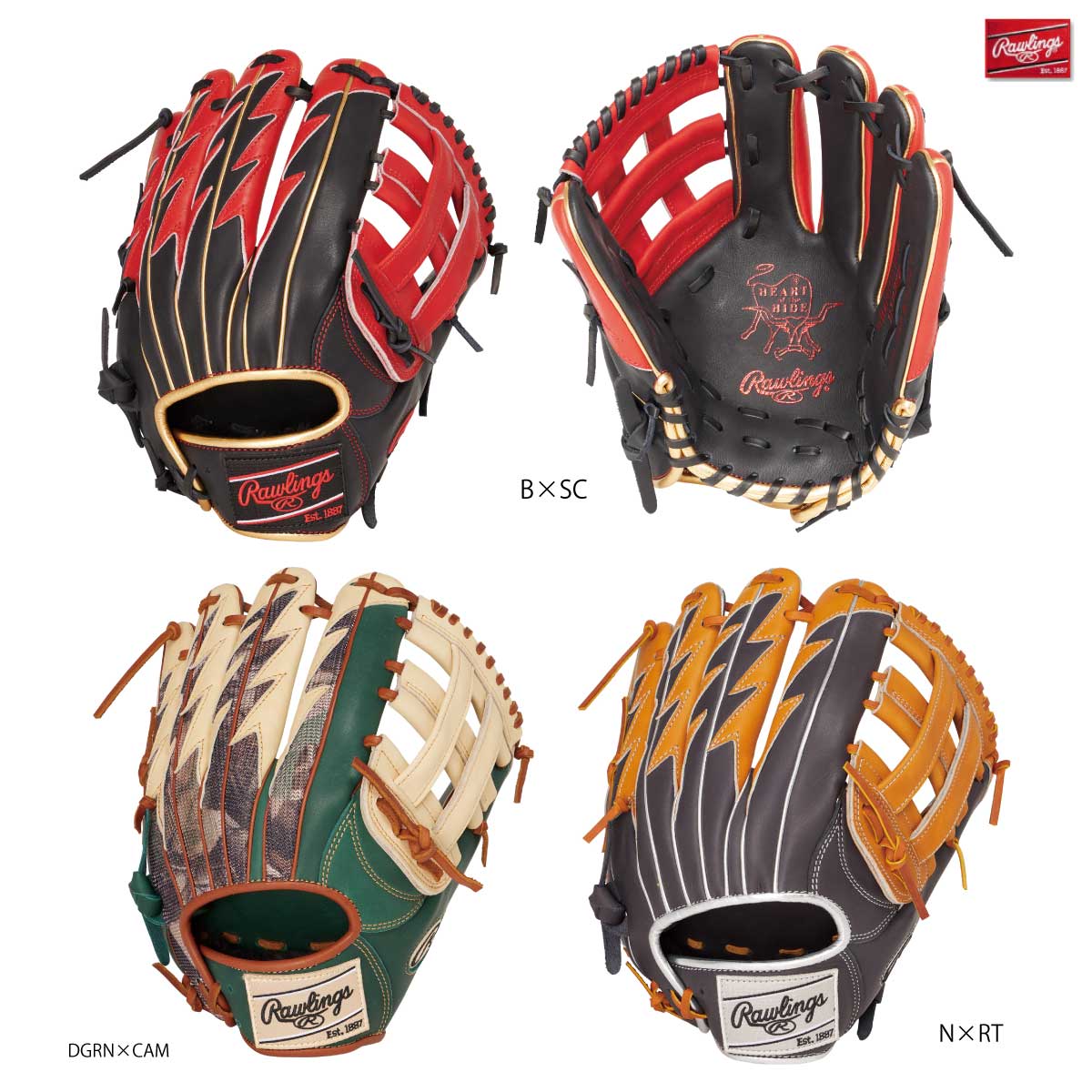 HOH THUNDER Softball Glove All-Round Baseball Glove