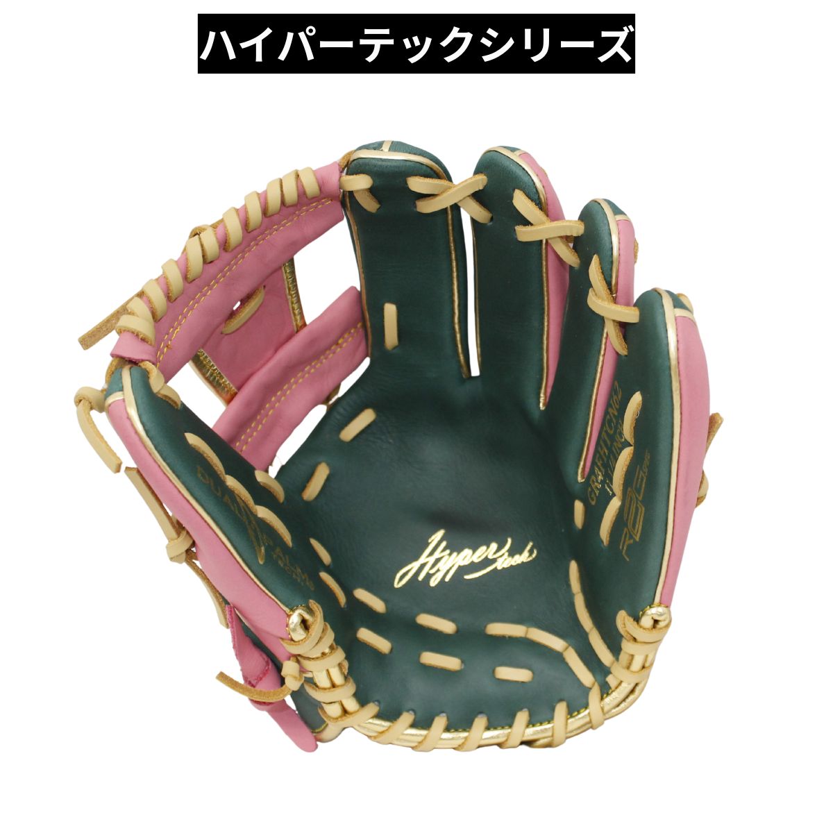 B品 軟式 グラブ 軟式野球 内野手 内野手用 内野 野球 即使用可能