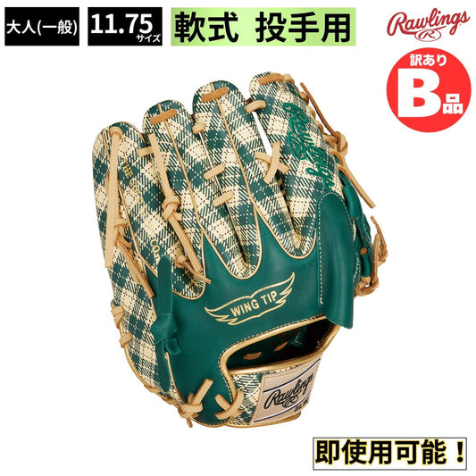 B品 グラブ 軟式グラブ ピッチャー 投手用 HYPER TECH GRAPHIC