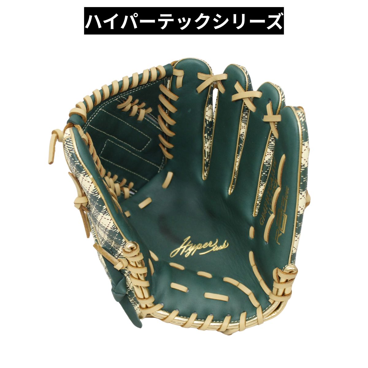 B品 グラブ 軟式グラブ ピッチャー 投手用 HYPER TECH GRAPHIC