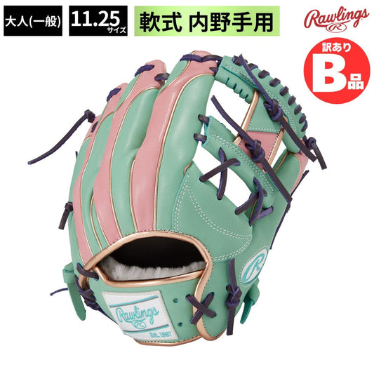 B品 グラブ 軟式 軟式グラブ 内野手用 内野 内野手 野球 軟式野球
