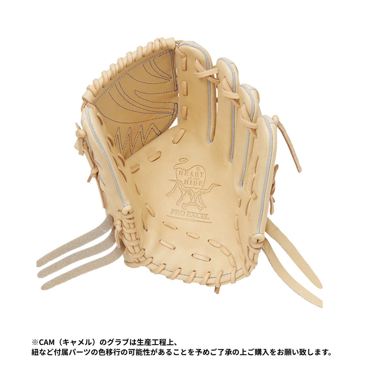 B品 軟式グラブ 投手用 ピッチャー HOH PRO EXCEL 軟式野球