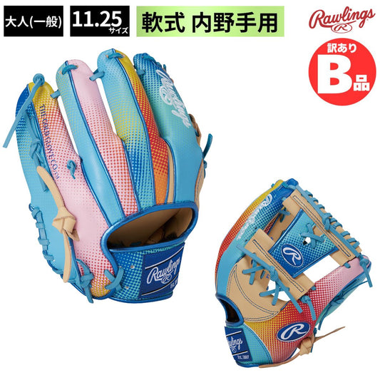 B品 軟式グラブ 内野手用 HOH GRAPHIC PARADISE 一般 大人