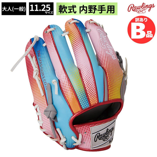 B品 グラブ 軟式 軟式グラブ 内野手用 HOH GRAPHIC PARADISE