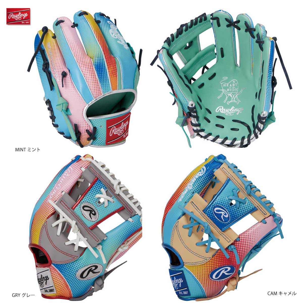 Soft Glove HOH Graphic Paradise N62 Baseball Glove Infield