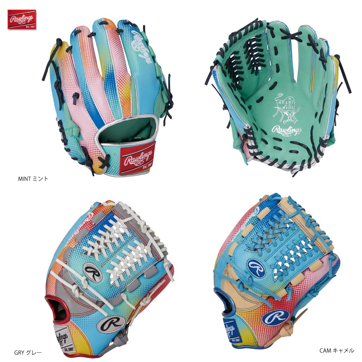 Soft Glove HOH Graphic Paradise N64 Baseball Glove All-Round