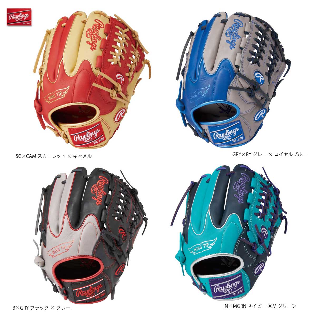 Soft baseball glove Hyper Tech Colors N55W All-round baseball glove