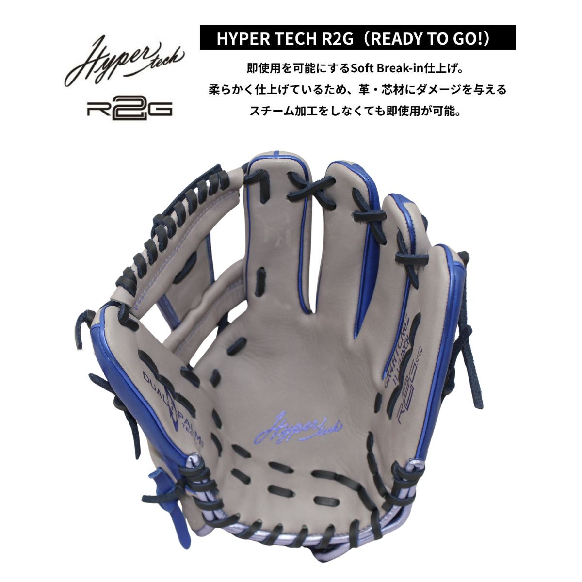 B品 グラブ 軟式 野球 HYPER TECH COLOR SYNC 内野 内野手用