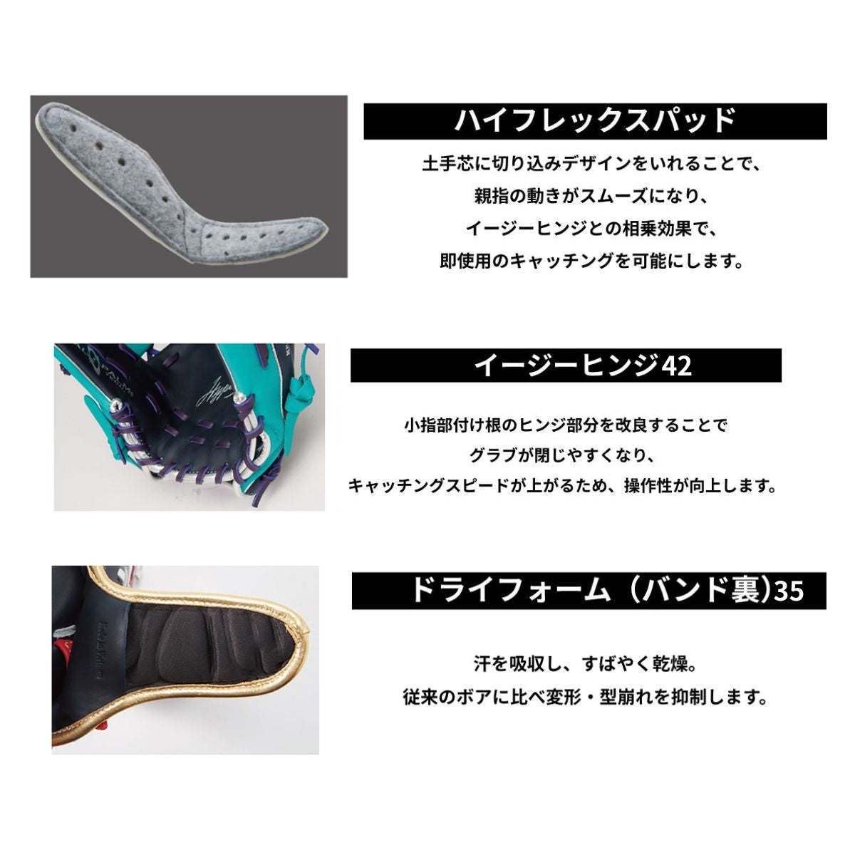 B品 軟式 グラブ 軟式野球 内野 HYPER TECH COLOR SYNC 内野手用