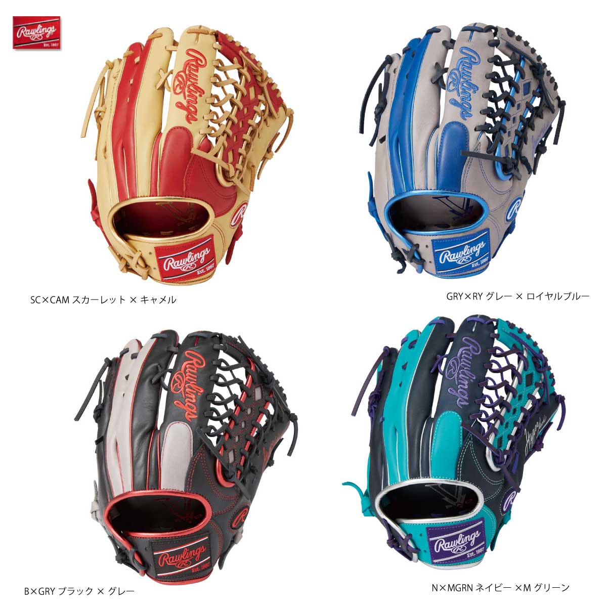 Soft baseball glove Hyper Tech Colors Y719 Outfield baseball glove