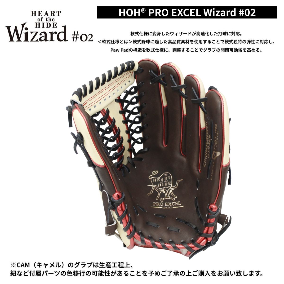 B品 軟式 グラブ 外野手用 外野 外野手 軟式野球 野球 野球グラブ