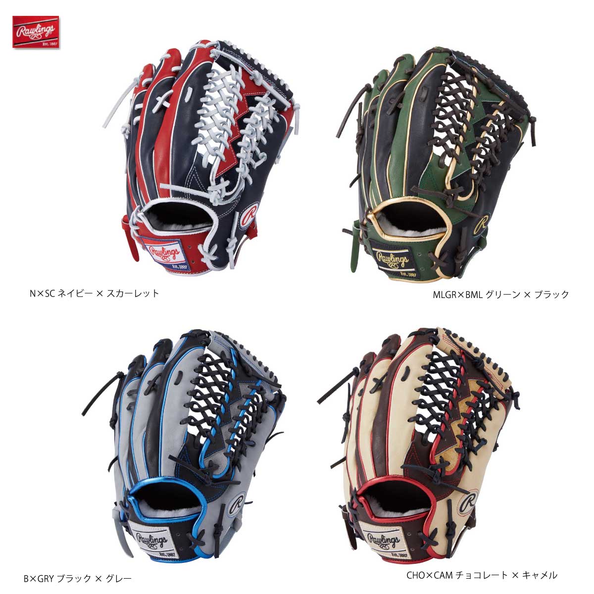 Softball Glove Excel Wizard #02 B88MG Outfield Baseball Glove