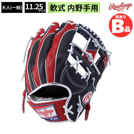 B品 グラブ 軟式グラブ 内野手 内野手用 内野 軟式野球 ウィザード