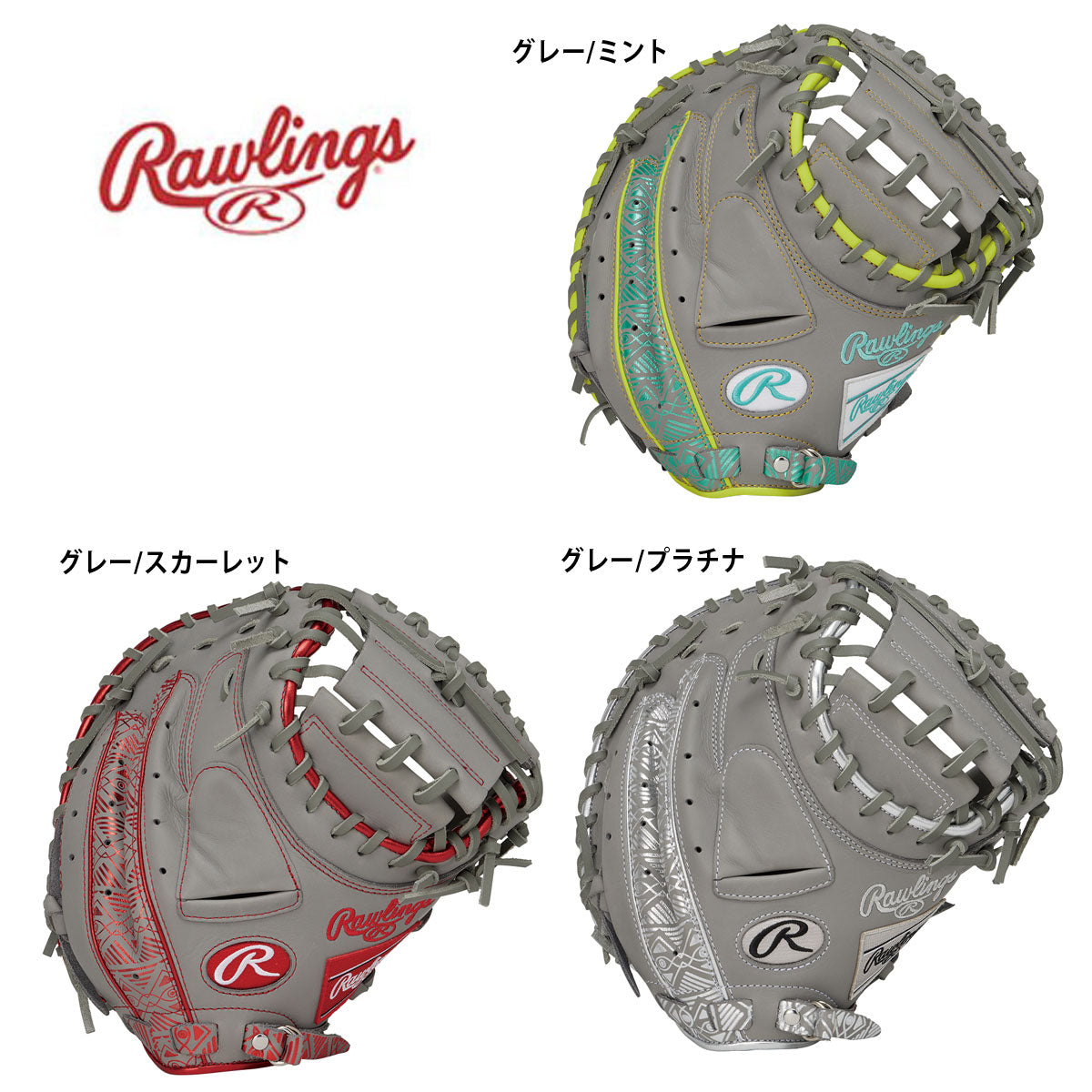 軟式グローブ グラブ HOHCLOUD メタル 2AF キャッチャー用 野球 部活